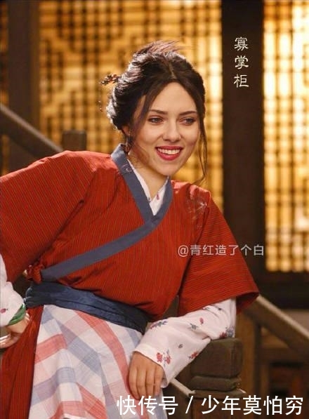 同福客栈黑寡妇,AI换脸再出动