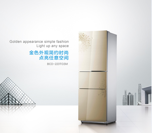 美的冰箱bcd-223tgsm便宜价格 美的冰箱bcd-5
