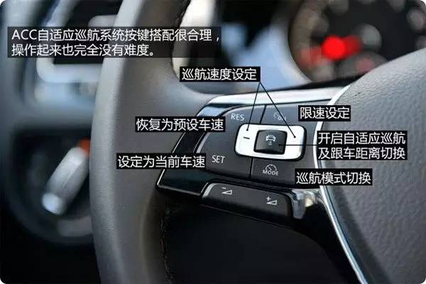 什么叫定速巡航系统和自适应巡航 t0114ee5856fe770c5e.jpg?size=600x400