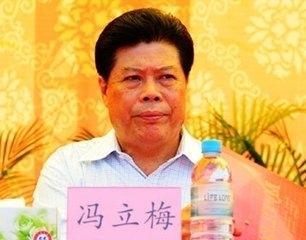 【转】北京时间 官员20年受贿千万 退赃时掌掴妻子:你怎能收人钱 - 妙康居士 - 妙康居士~晴樵雪读的博客 【转】北京时间 官员20年受贿千万 退赃时掌掴妻子:你怎能收人钱 - 妙康居士 - 妙康居士~晴樵雪读的博客
