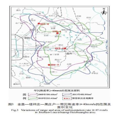 北京地面下沉區(qū)域分布圖片（北京地面下沉主要區(qū)域及其原因，北京地面沉降影響評(píng)估）