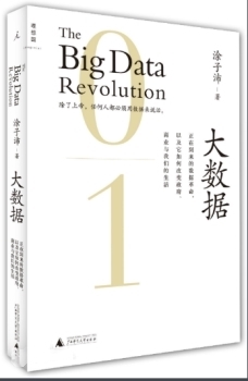 罗辑思维书单推荐书目