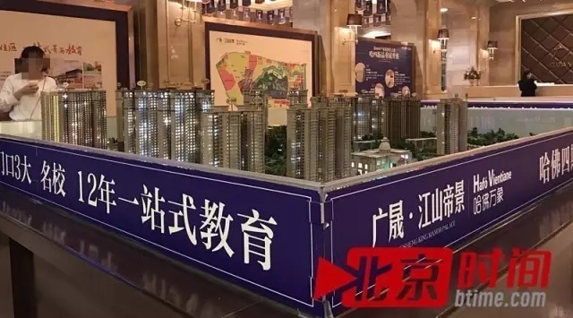 行政效率低下是公积金不受待见的根源 A+A-2017-04-19 11:35:47作者头像锐评关注 据北京时间“风暴眼”报道,长沙六大城区在售的122家楼盘,有近八成楼盘拒绝公积金贷款,还有些楼盘需加价5万至18万不等方才售房。这让许多购房人十分难受。 应当看到,长沙当地对于这种情况是有所防范的,根据《长沙市住房公积金管理条例》第53条规定,企业在预售或者现售商品房时阻挠或者拒绝购房人选择住房公积金贷款的,由管理中心责令限期改正;拒不改正的,由市建设行政管理部门记入不良信用记录,在企业信用信息系 - 钟儿丫 - 响铃垭人 行政效率低下是公积金不受待见的根源 A+A-2017-04-19 11:35:47作者头像锐评关注 据北京时间“风暴眼”报道,长沙六大城区在售的122家楼盘,有近八成楼盘拒绝公积金贷款,还有些楼盘需加价5万至18万不等方才售房。这让许多购房人十分难受。 应当看到,长沙当地对于这种情况是有所防范的,根据《长沙市住房公积金管理条例》第53条规定,企业在预售或者现售商品房时阻挠或者拒绝购房人选择住房公积金贷款的,由管理中心责令限期改正;拒不改正的,由市建设行政管理部门记入不良信用记录,在企业信用信息系 - 钟儿丫 - 响铃垭人