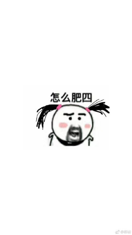 柳岩发了条新微博 网友都怀疑她疯了(图)
