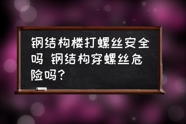 做装配式建筑的公司排名榜(做装配式建筑的公司排名榜单) 结构工业装备施工 做装配式建筑的公司排名榜(做装配式建筑的公司排名榜单) 结构工业装备施工