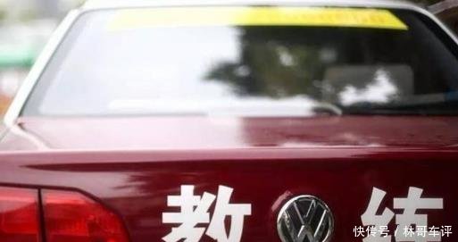 交通部驾照又将改革,这次是好事儿,没考驾照的