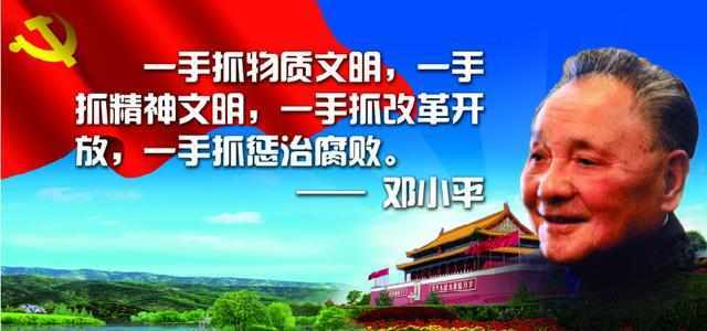 毛主席说他文不下刘少奇，武比得上林彪，他改变了中国