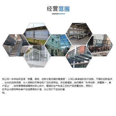 北京幕墙施工员招聘(钢架阁楼施工安全规范) 钢结构跳台施工 第1张 北京幕墙施工员招聘(钢架阁楼施工安全规范) 钢结构跳台施工 第1张