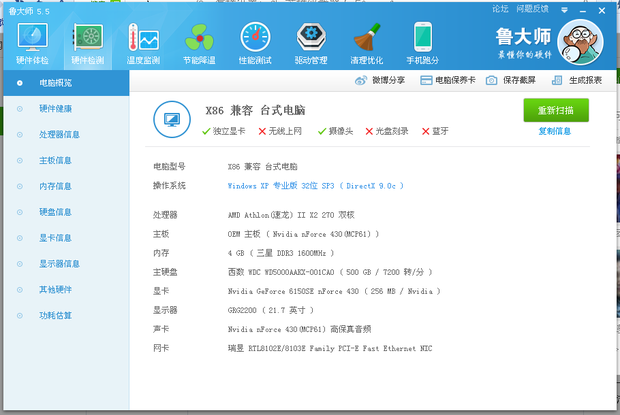 怎样设置 cf玩英雄级武器不卡_360问答