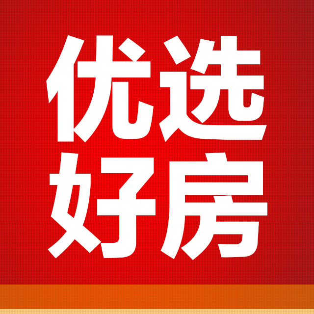 买房第一次去看房应该注意些什么?满满的干货