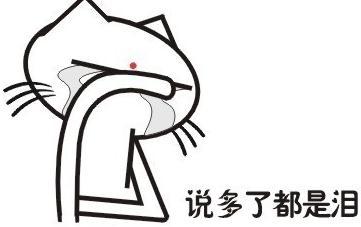 <em>导姐叨叨叨:男神</em>变成逗比不是两三天!(2014年