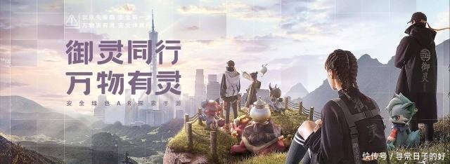 一起来捉妖地域妖灵详情及出没地点介绍