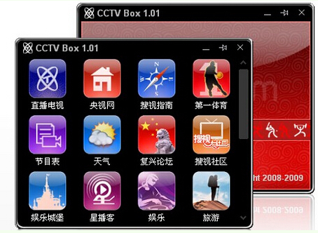 用电脑怎么看县级电视台_360问答