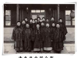 晚清立宪的标志: 《钦定宪法大纲》