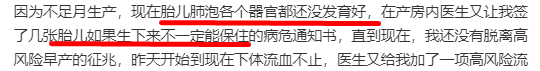 打孕妇，诅咒未出世的孩子，这网红是要上天吗？