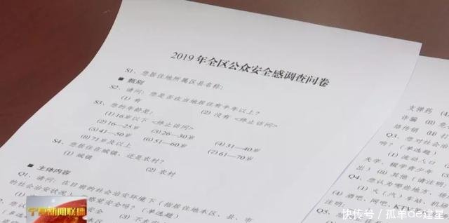 基层群众自治组织