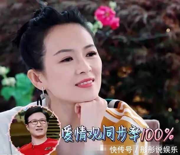 在爱情中做的最卑微的事情是什么章子怡的回