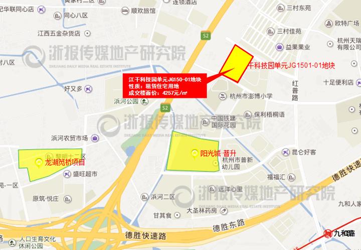 杭州主城六宗地底价成交 第二宗租赁地落位