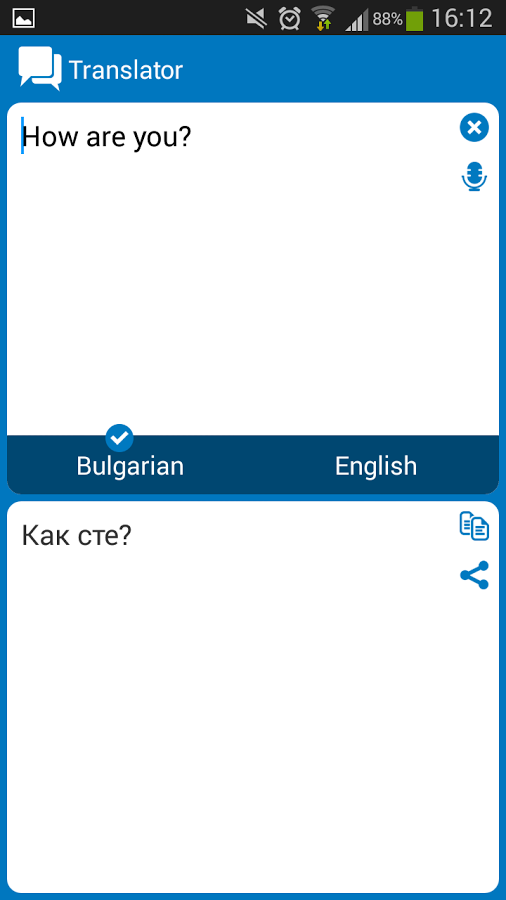 Bulgarian - English dictionary截图6