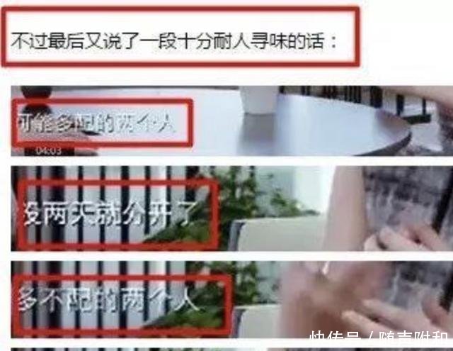 四年婚姻到头,杨幂刘恺威离婚早有预兆,一年就