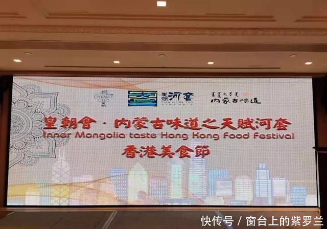 香港中联办历史