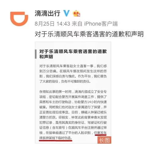 登录查看大图