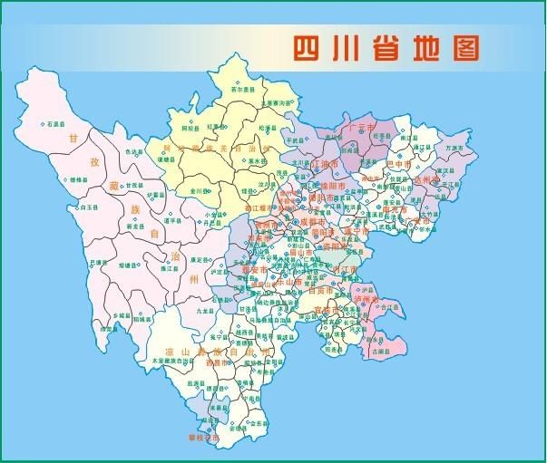 四川是拥有县级行政区最多的一个省