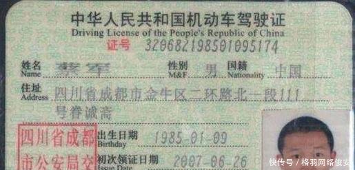 中国最罕见的驾照,有驾照之王的名号,除了火