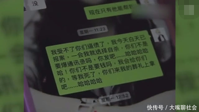 子网贷不堪对方逼债烧炭自杀,平台网贷利息高