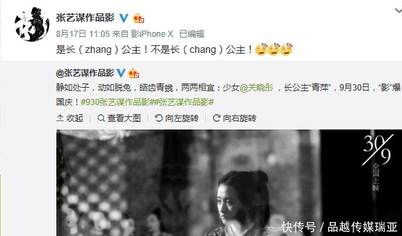 关晓彤晒出新作《影》中邋遢形象, 网友 鹿晗