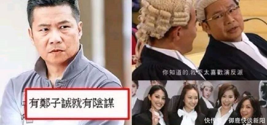 他是TVB御用奸角,凭大火演技尹正太表情包难了,因表情好被网图片