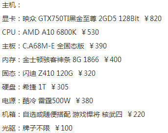 玩CF进游戏黑屏看不见画面,以下是我的电脑配