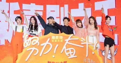 周星驰请王宝强强直,王宝表情包王泽境守望先锋相信呼不敢聚餐,惊成图片