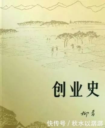 传承弘扬柳青精神|西安市长安区全力续写新时