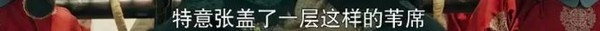 看《延禧攻略》跟着魏姐学撩汉，还怕来年七夕没伴侣？