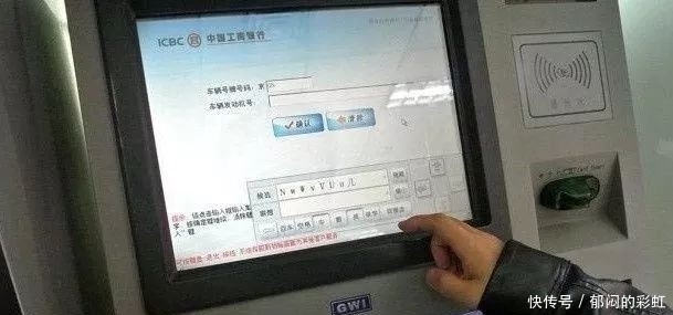 车管所电话号码