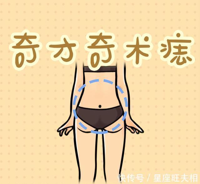 今天我们来聊聊胎记、痣,看看你属于哪种