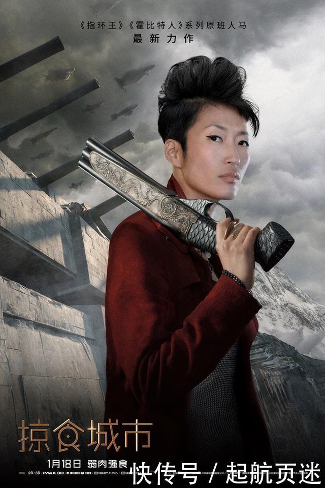 亚裔女王杀到好莱坞演绎《掠食城市》女英雄