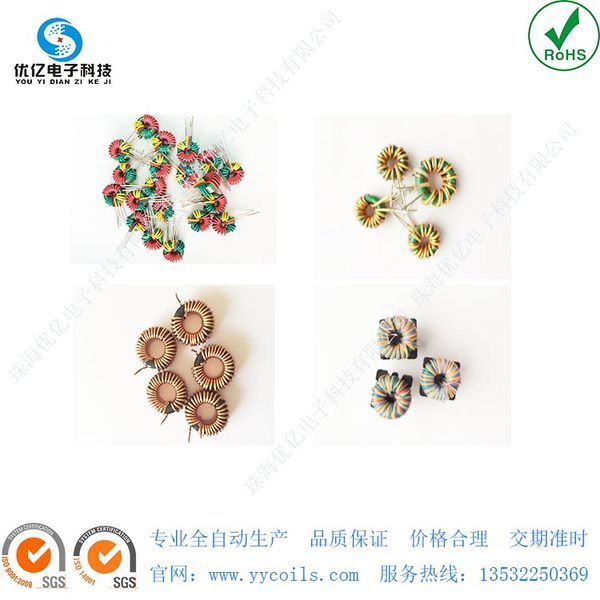 需要一个电感不小于47uH的磁环电感器,想用高