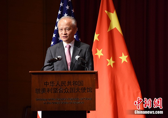 中国驻美大使:中国反对与美国进行贸易战