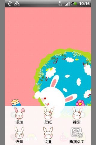 可爱小兔子-桌面主题(来自:)