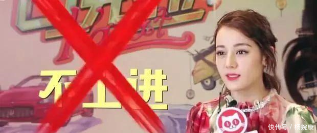 迪丽热巴不要抠门男友 面包有了只缺爱情霸气