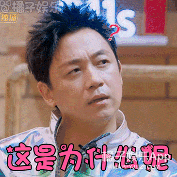 【表情包】潘粤明大侦探变身