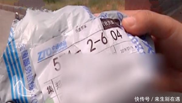 到付是什么意思