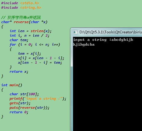 C语言:编写一个函数,将一个字符串按逆序存放