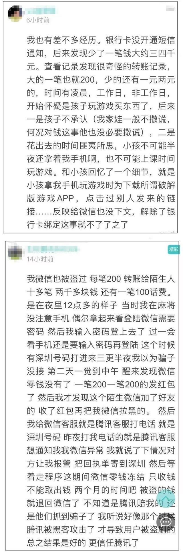登录查看大图