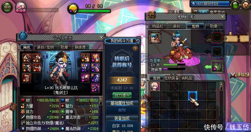 dnf 90级未转职职业! 没错, 这又是一只渡劫的鬼