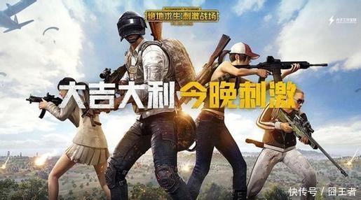 腾讯力推新游孤岛行动 刺激战场或被抛弃下架