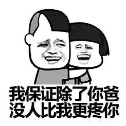 幽默笑话:光着身体的妻子:把窗帘拉上吧!要让对面屋里