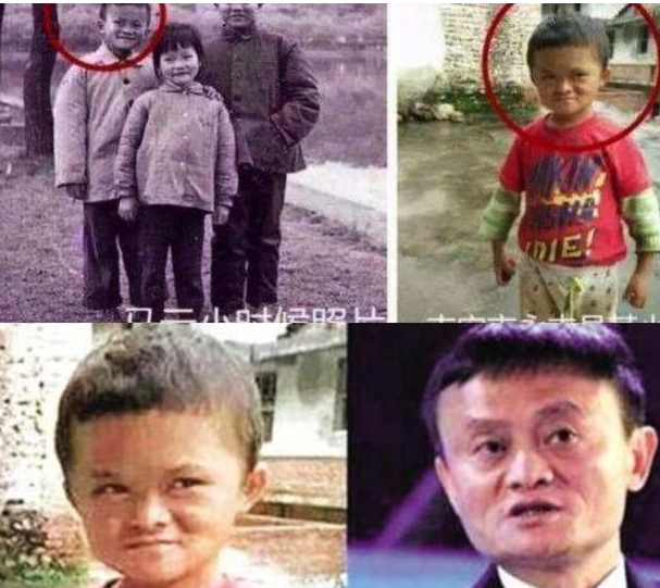 曾住豪宅、出入豪车的小马云被公司开除了,网